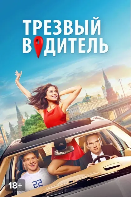 Пак Хёк-су