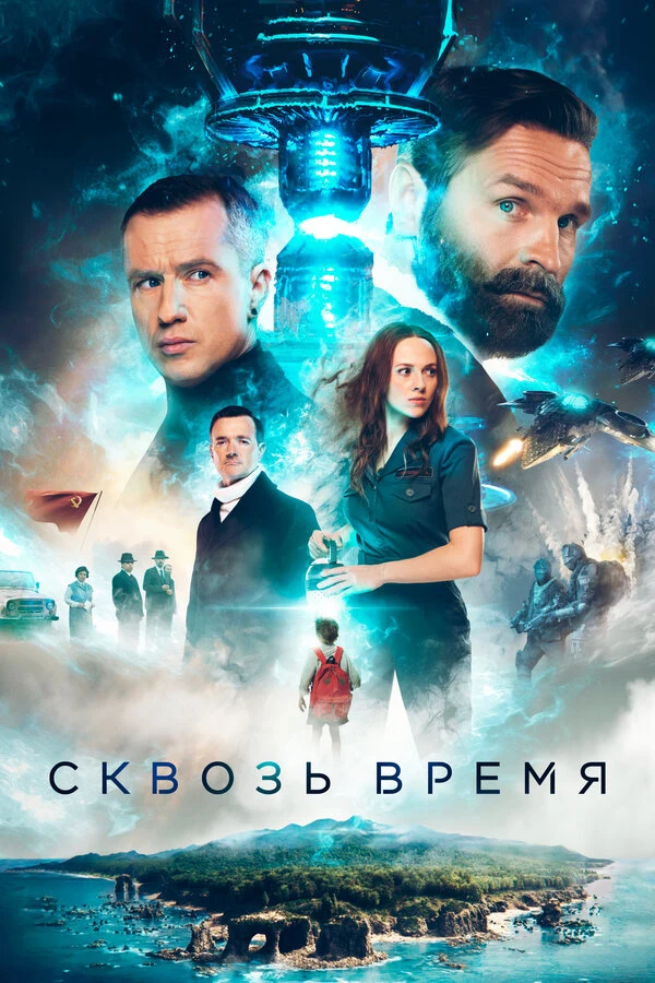 Соня Присс