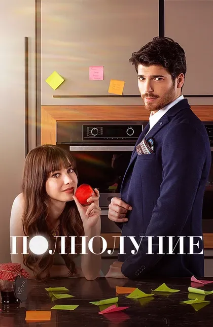 Хакан Курташ