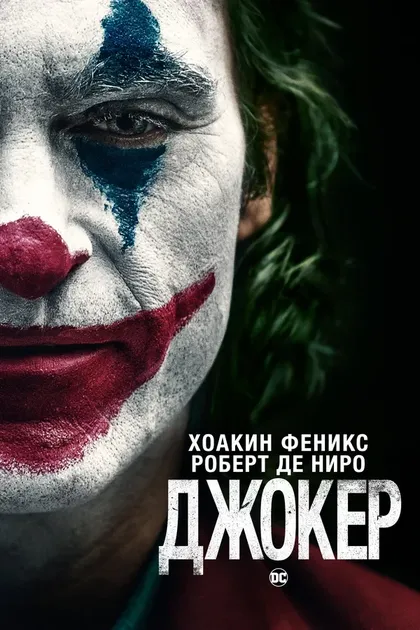 Мик Шал