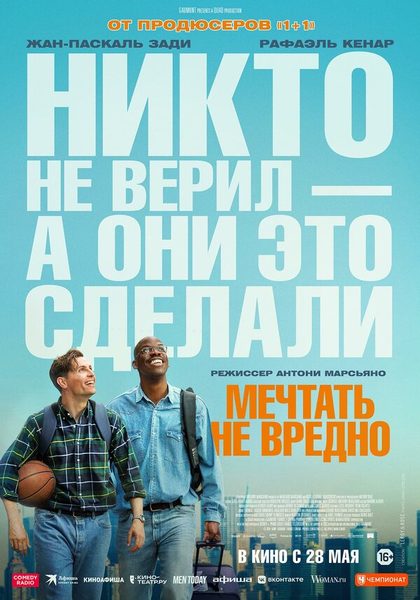 Аарон Кан