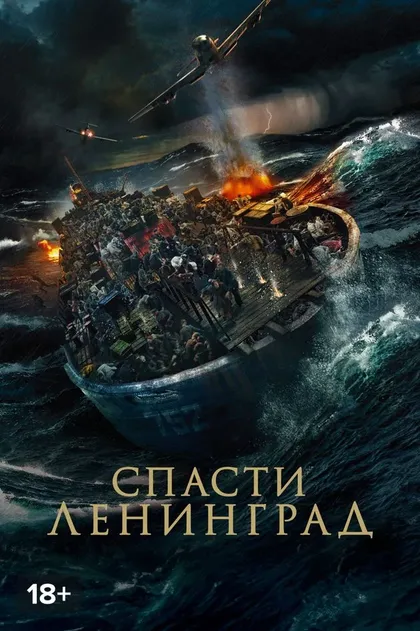 Иван Батарев