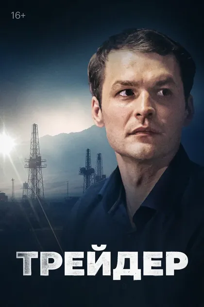 Фёдор Лавров