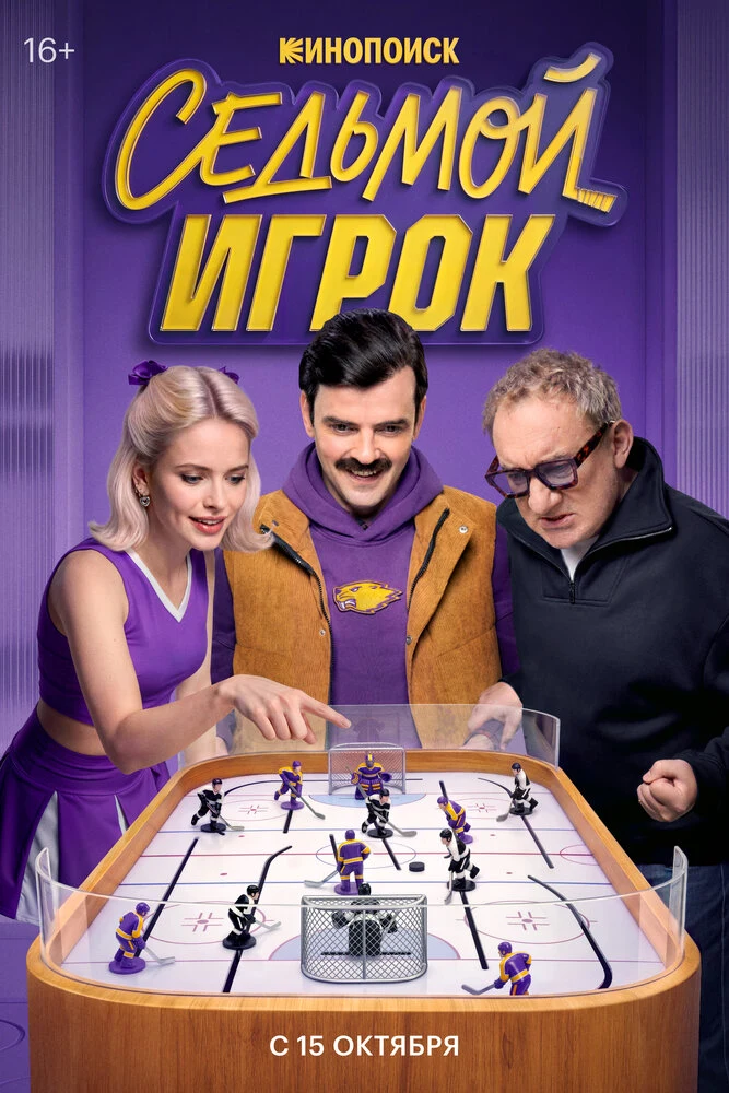 Евгения Замулина