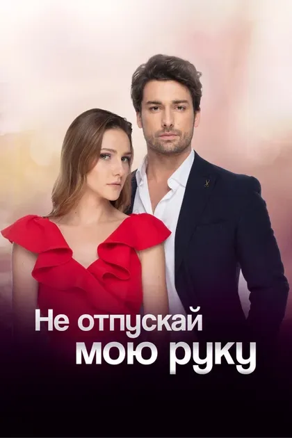Мюджахит Акйолдаш