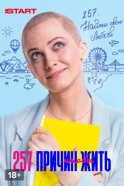 Роман Маякин