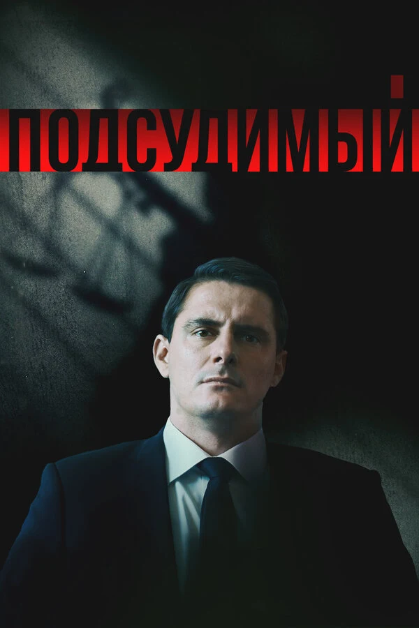 Вадим Бурлаков