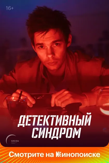 Андрей Капустин