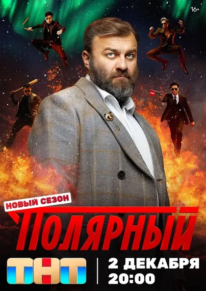 Ян Цапник