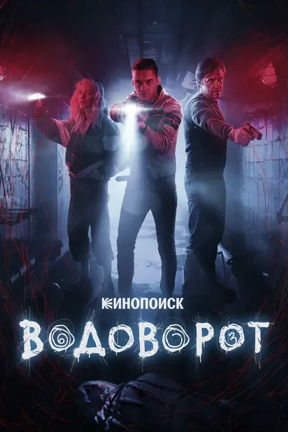 Владислав Абашин