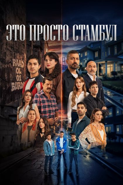 Илькер Аксум