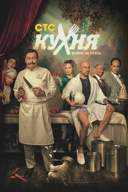 Дмитрий Нагиев
