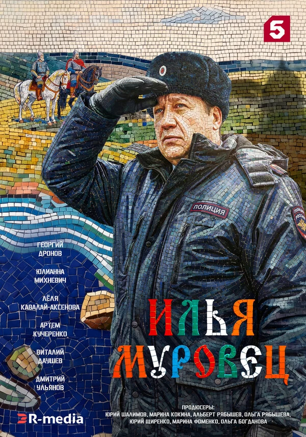 Дмитрий Ульянов