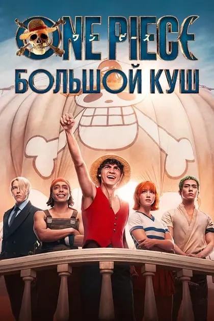 Джефф Уорд