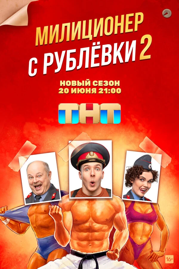 Полина Ануфриева