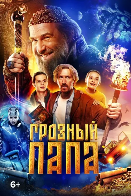 Ирина Воронова