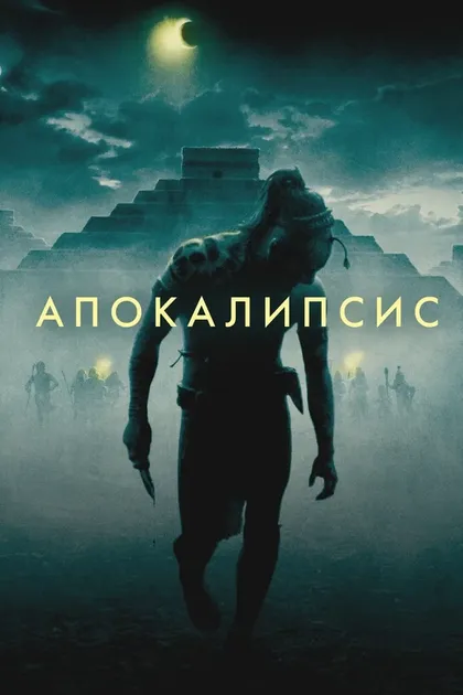 Фернандо Эрнандез