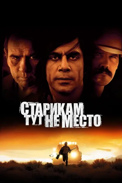 Джин Джонс