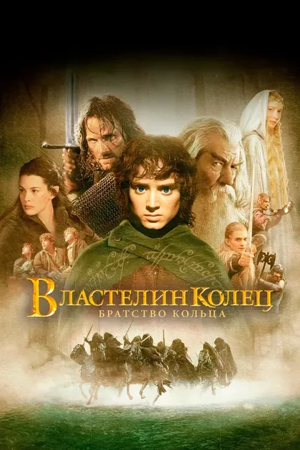 Ли Хартли