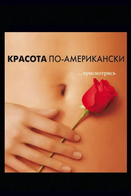 Джон Чо