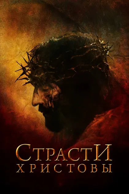 Тед Русофф