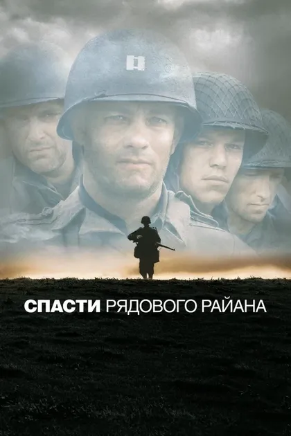 Джулиан Спенсер