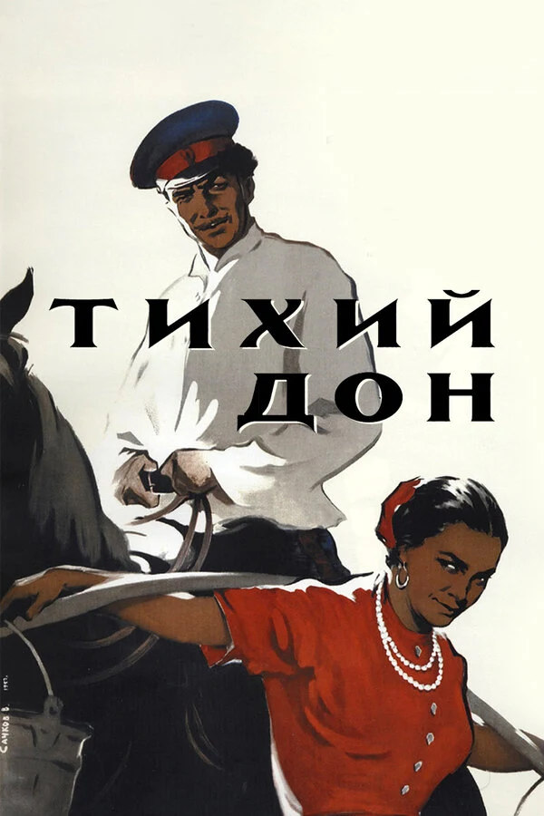 Владимир Лебедев