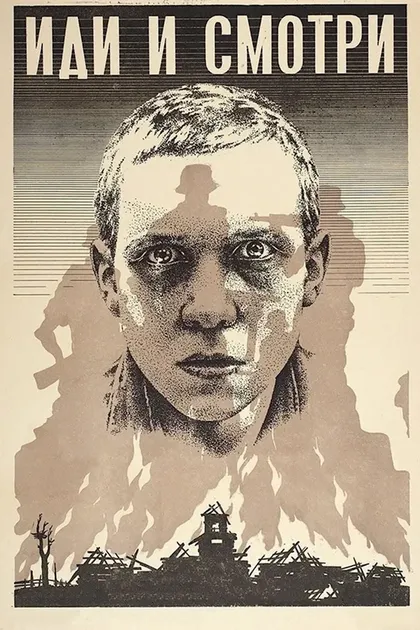 Евгений Тиличеев
