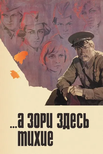 Борис Токарев