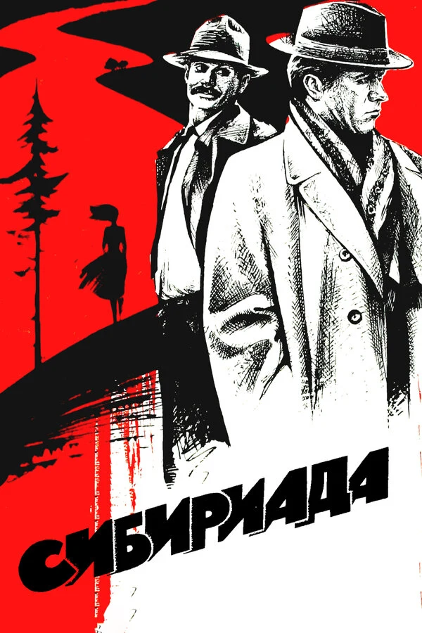 Павел Кадочников