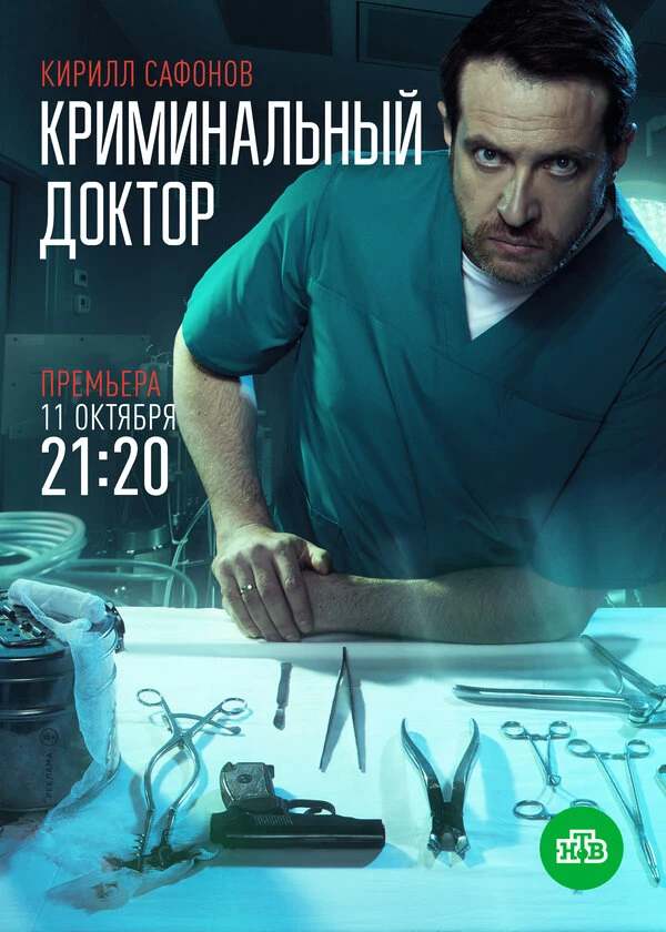 Анна Снаткина