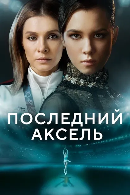 Иван Ивашов