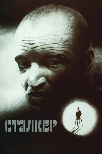 Наташа Абрамова