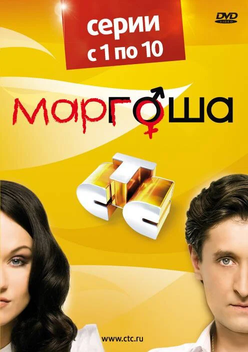 Джульетта Шабанова
