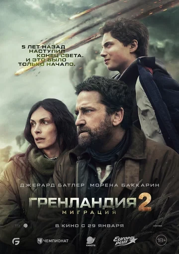 Питер Поликарпу