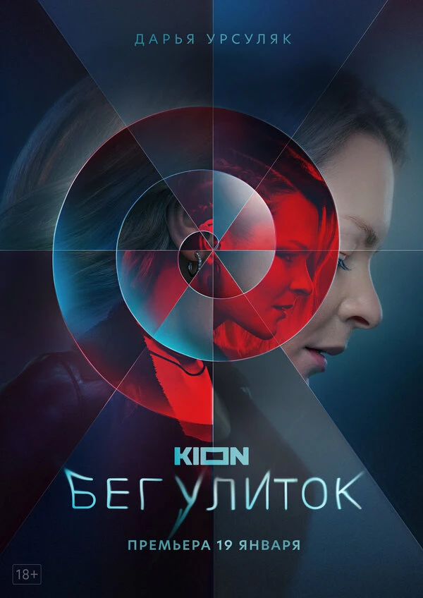 Василий Башмаков