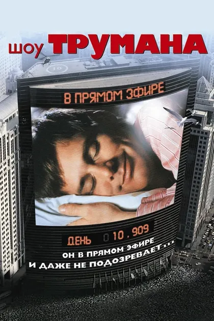 Адам Томей