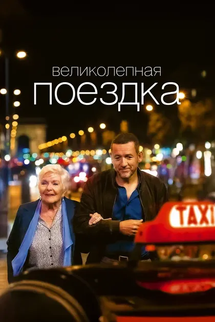 Жереми Лаэрт