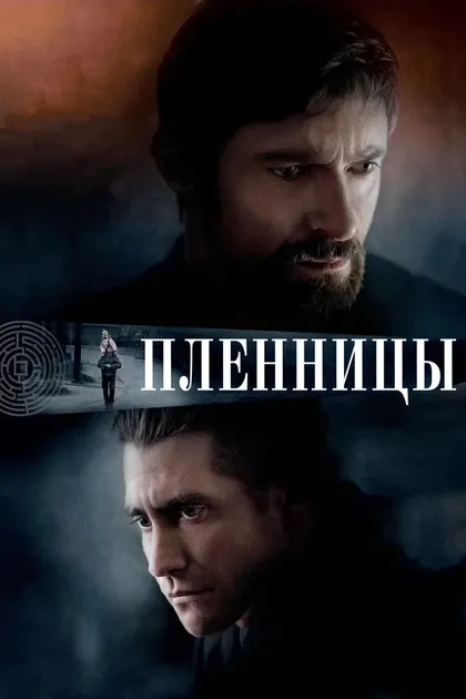 Микки Френсис