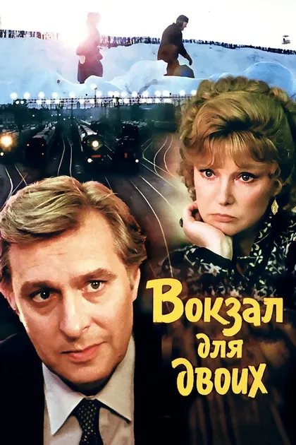 Никита Михалков