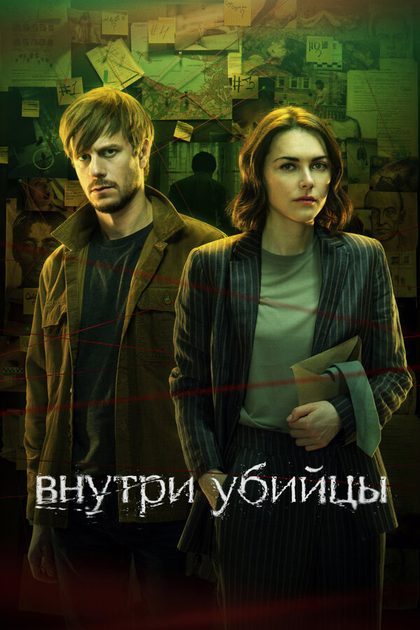 Тихон Жизневский