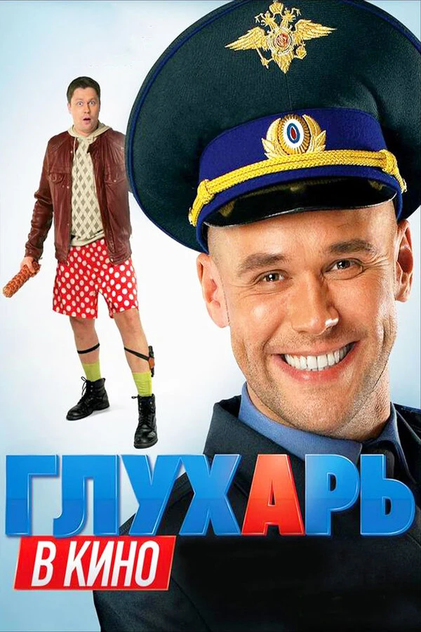 Светлана Фролова