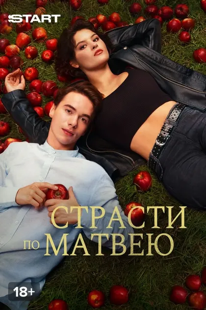 Екатерина Чаннова