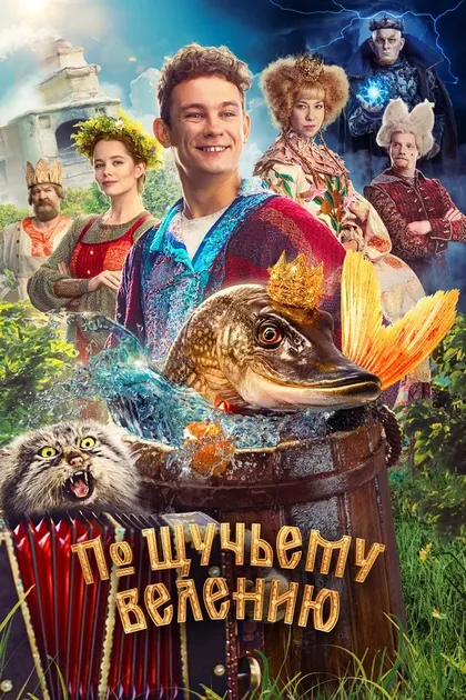 Агриппина Стеклова