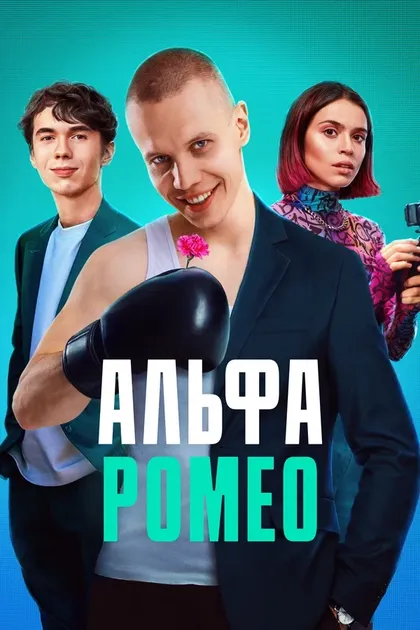 Денис Власенко