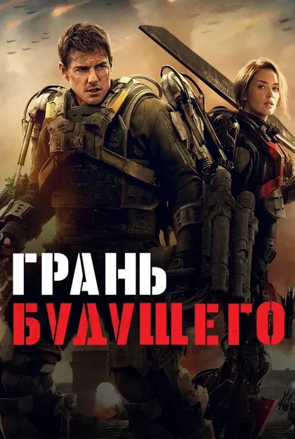 Мартин Хайдер