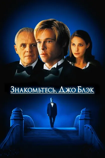 Роберт С. Ли