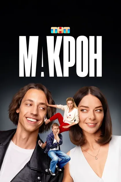 Поля Полякова