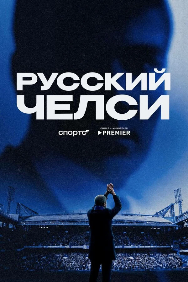 Кирилл Бельский