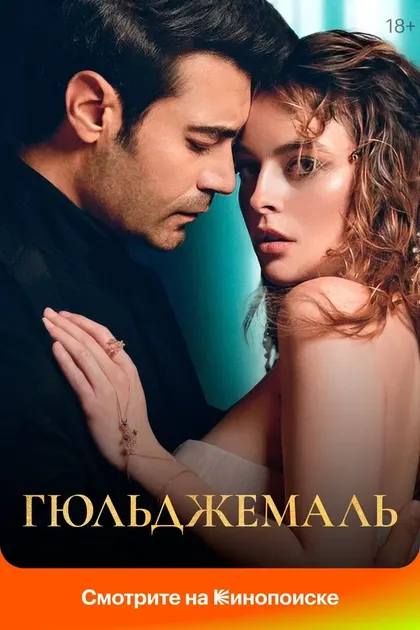 Нилюфер Ачикалын